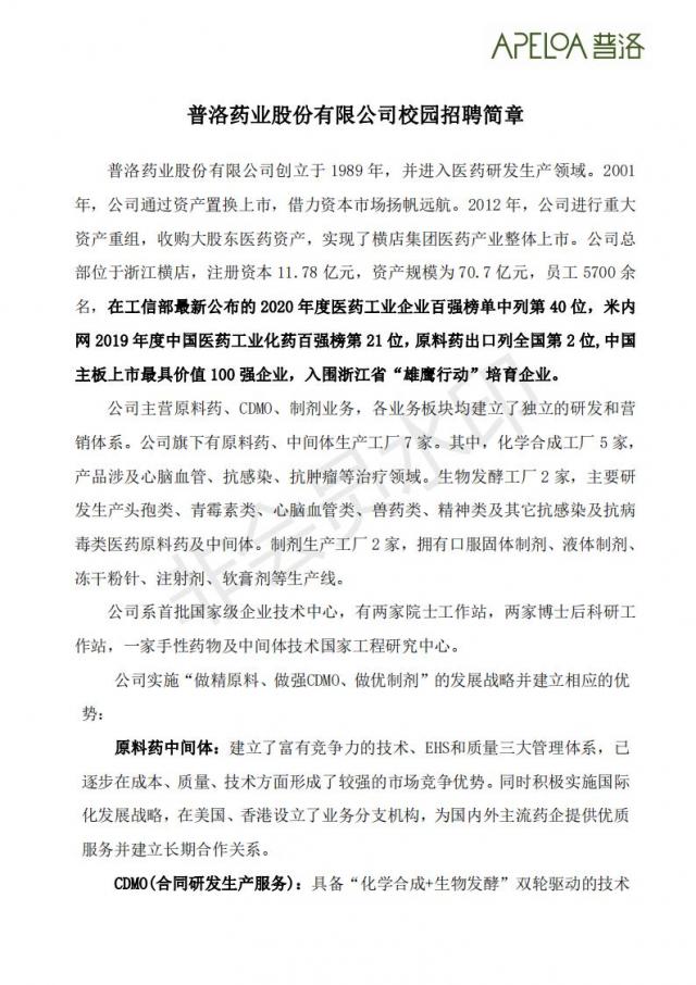 437ccm必赢国际首页欢迎您