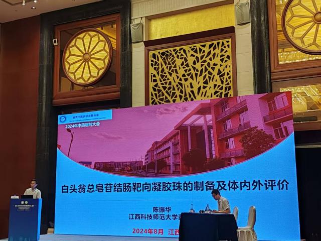 437ccm必赢国际首页欢迎您