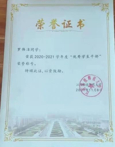437ccm必赢国际首页欢迎您