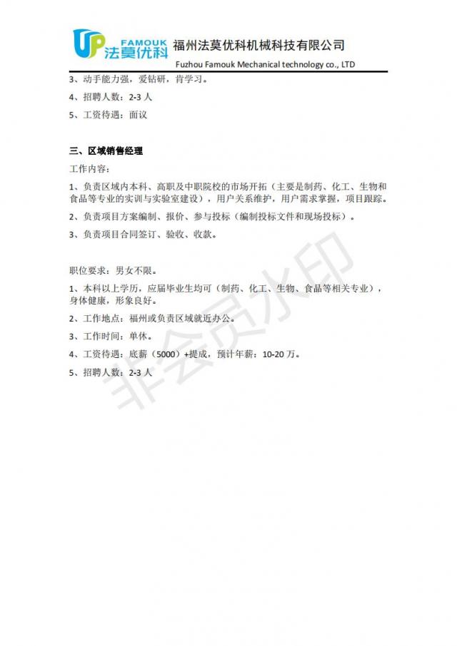 437ccm必赢国际首页欢迎您