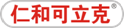 3.可立克.png