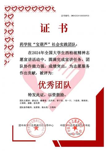 437ccm必赢国际首页欢迎您