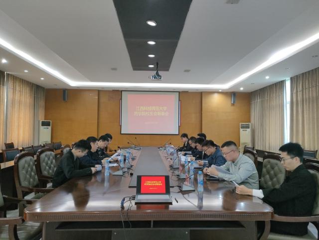 437ccm必赢国际首页欢迎您