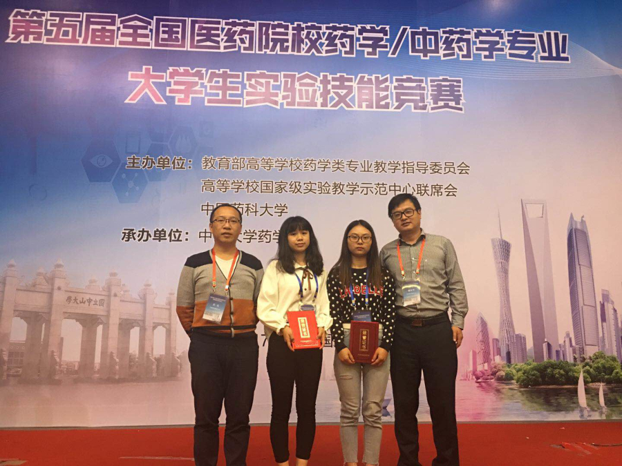 437ccm必赢国际首页欢迎您