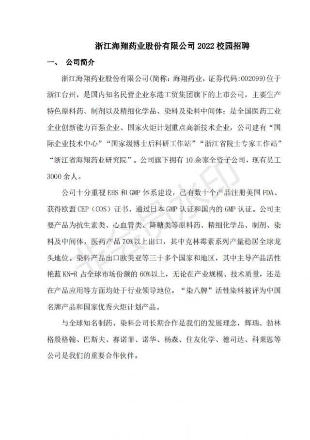437ccm必赢国际首页欢迎您