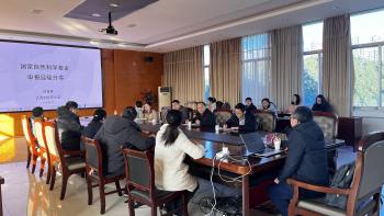 437ccm必赢国际首页欢迎您