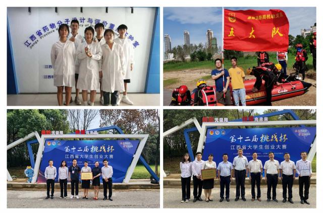 437ccm必赢国际首页欢迎您