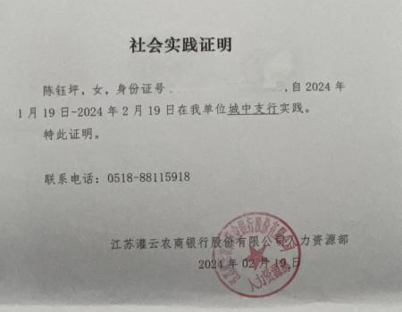 437ccm必赢国际首页欢迎您