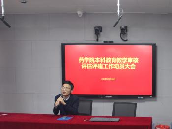 437ccm必赢国际首页欢迎您
