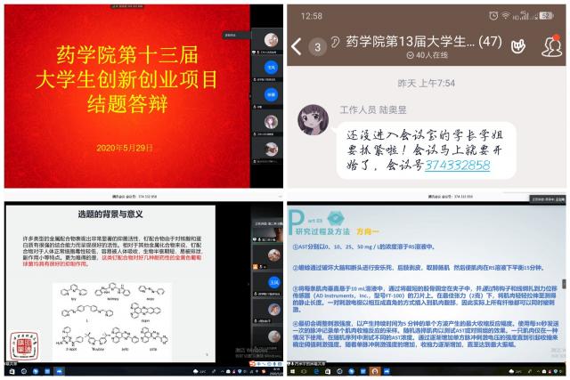 437ccm必赢国际首页欢迎您
