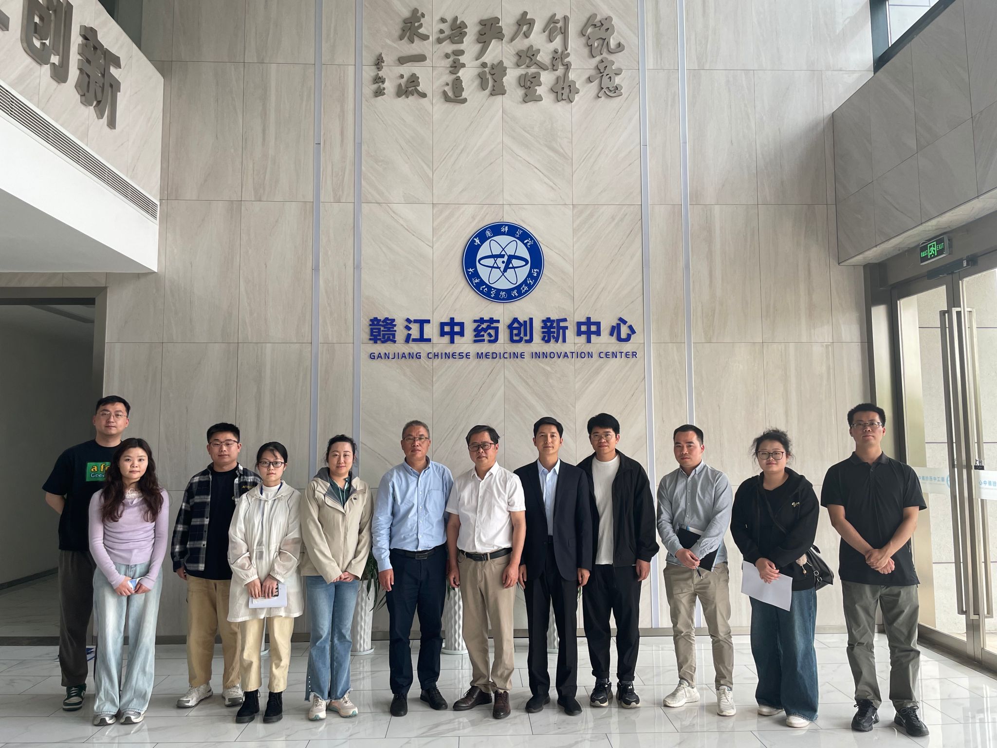 437ccm必赢国际首页欢迎您