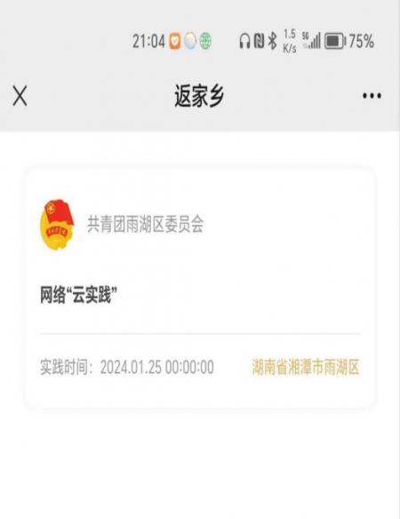 437ccm必赢国际首页欢迎您