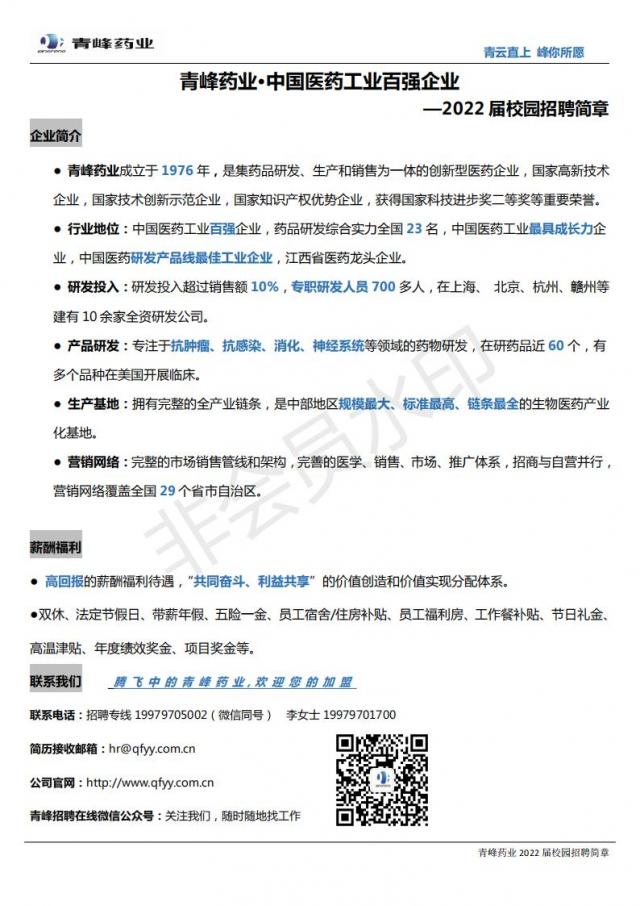 437ccm必赢国际首页欢迎您
