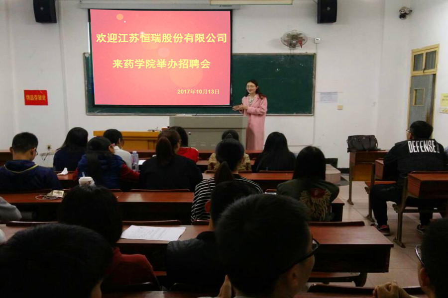437ccm必赢国际首页欢迎您