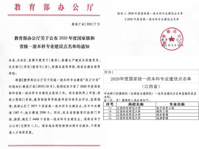437ccm必赢国际首页欢迎您