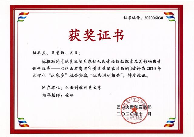 437ccm必赢国际首页欢迎您