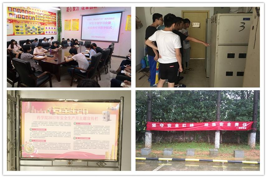 437ccm必赢国际首页欢迎您