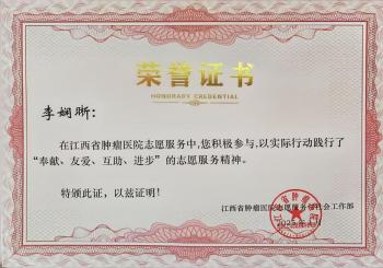 437ccm必赢国际首页欢迎您