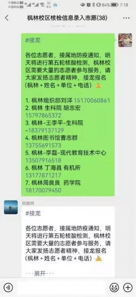 437ccm必赢国际首页欢迎您