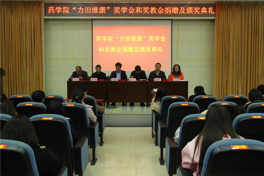 437ccm必赢国际首页欢迎您