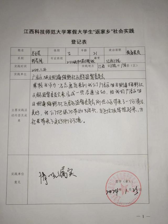 437ccm必赢国际首页欢迎您