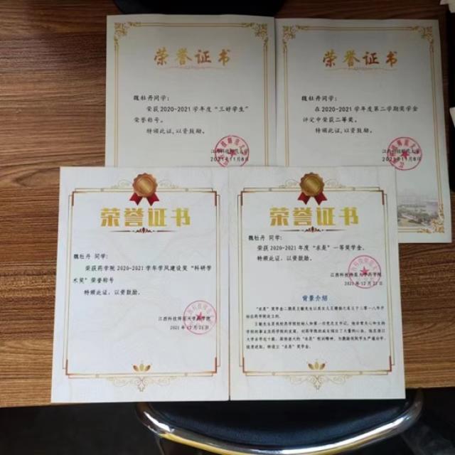 437ccm必赢国际首页欢迎您