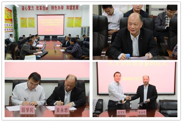 437ccm必赢国际首页欢迎您