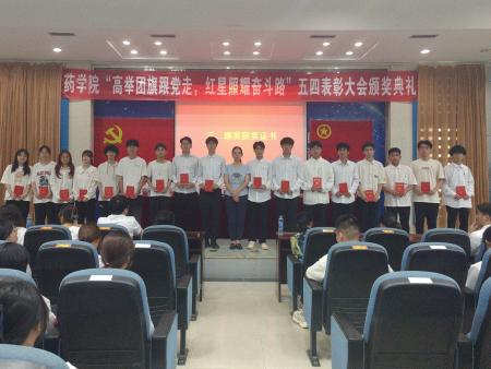 437ccm必赢国际首页欢迎您