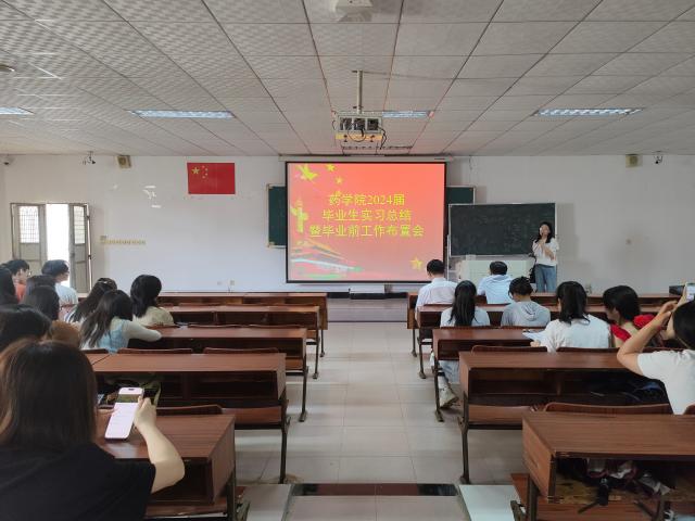 437ccm必赢国际首页欢迎您
