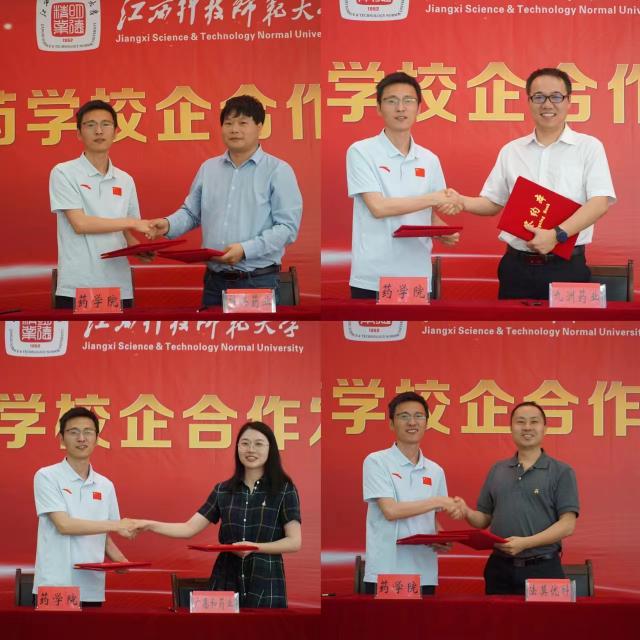 437ccm必赢国际首页欢迎您