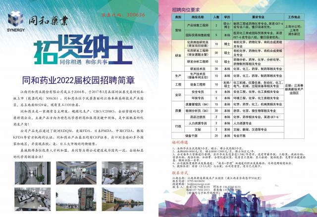 437ccm必赢国际首页欢迎您
