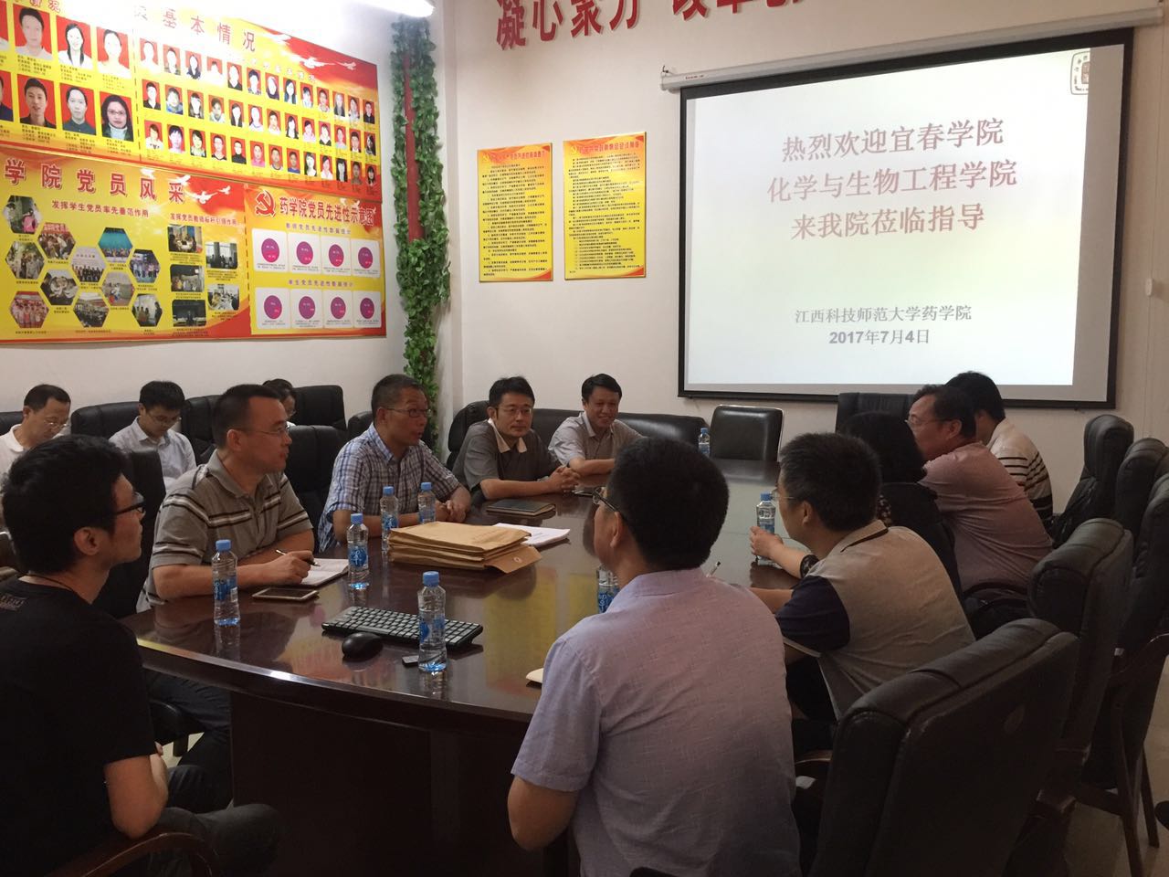 437ccm必赢国际首页欢迎您