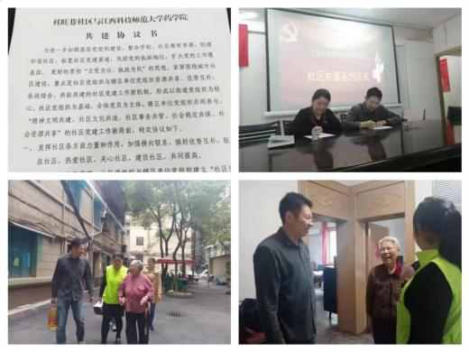 437ccm必赢国际首页欢迎您