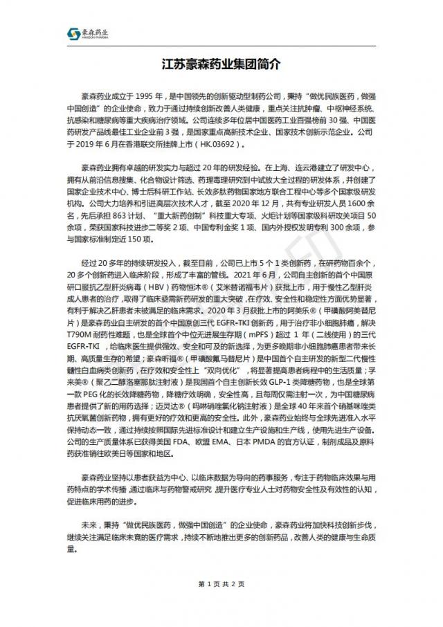 437ccm必赢国际首页欢迎您