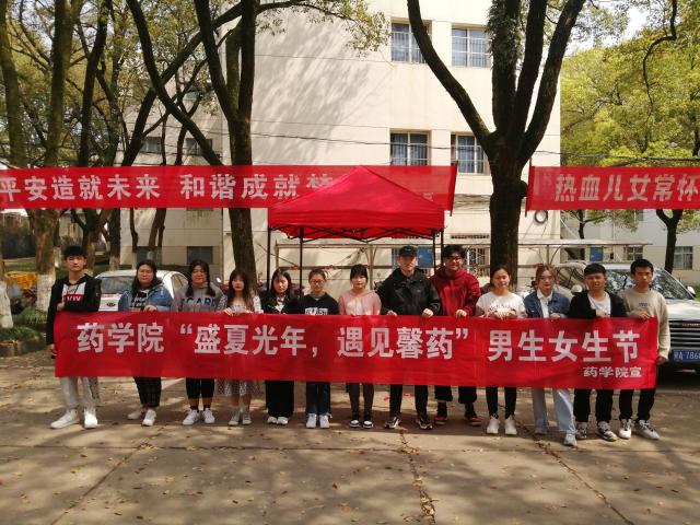 437ccm必赢国际首页欢迎您
