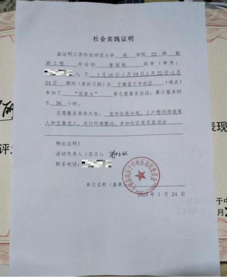 437ccm必赢国际首页欢迎您
