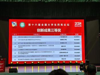 437ccm必赢国际首页欢迎您