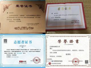 437ccm必赢国际首页欢迎您