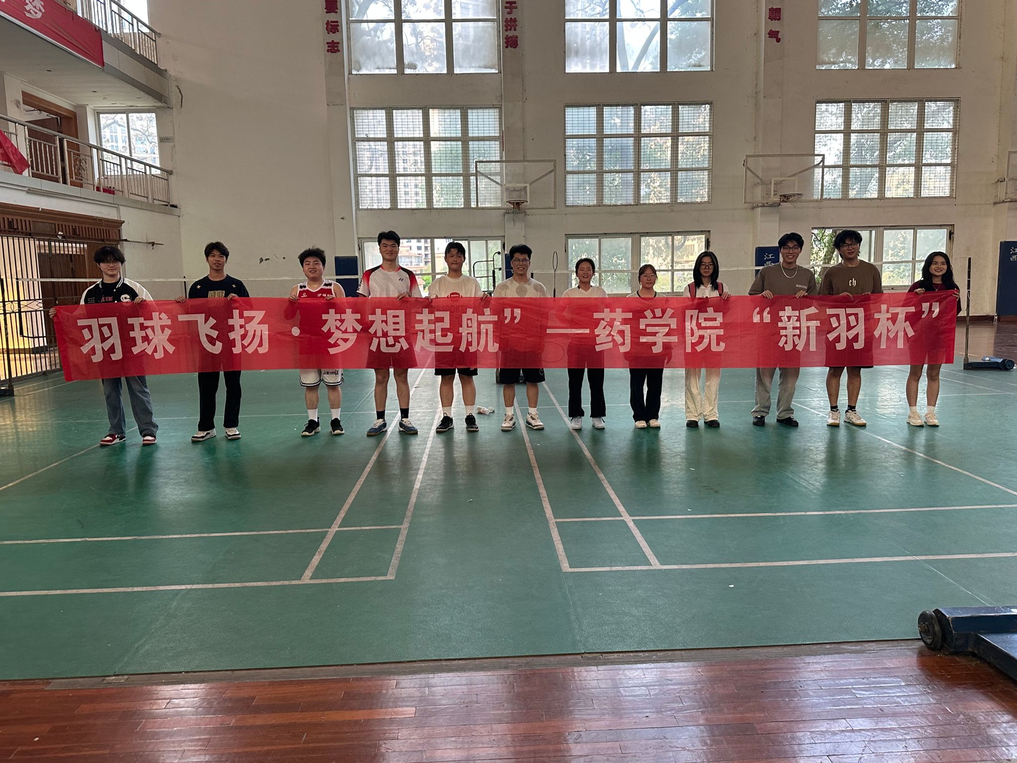 437ccm必赢国际首页欢迎您