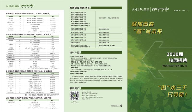 437ccm必赢国际首页欢迎您