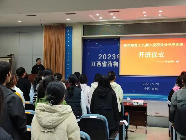 437ccm必赢国际首页欢迎您