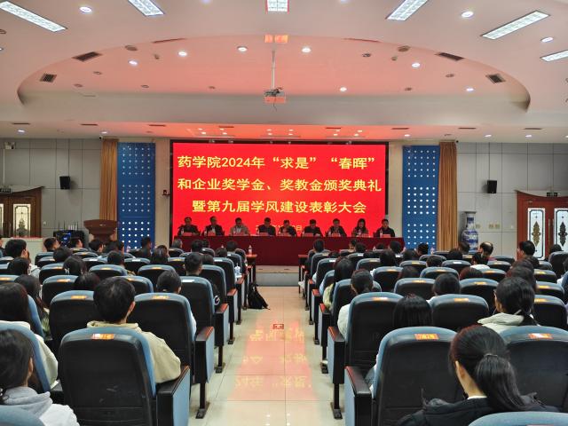 437ccm必赢国际首页欢迎您