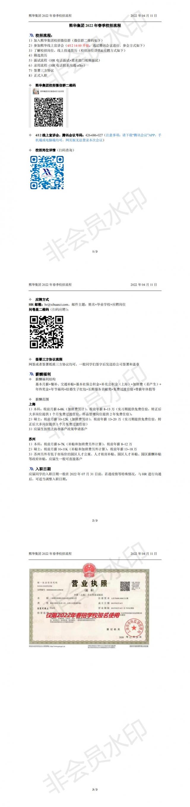 437ccm必赢国际首页欢迎您