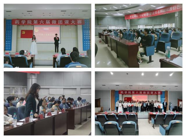 437ccm必赢国际首页欢迎您