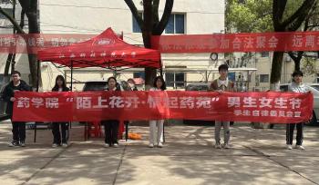 437ccm必赢国际首页欢迎您