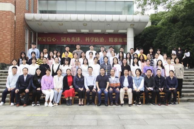 437ccm必赢国际首页欢迎您