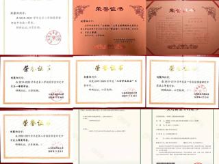 437ccm必赢国际首页欢迎您