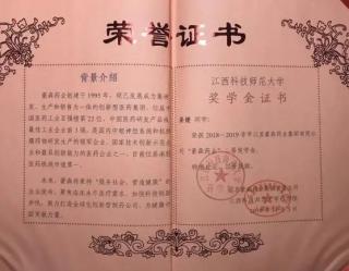 437ccm必赢国际首页欢迎您