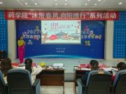 437ccm必赢国际首页欢迎您