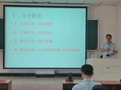 437ccm必赢国际首页欢迎您